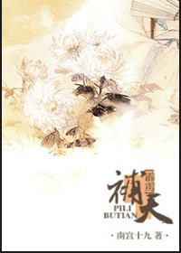 （霹雳）青梅竹马